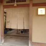 閑人 閑人